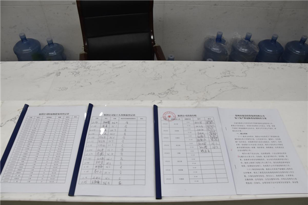 集團公司戰(zhàn)“疫”在行動：疫情防控和復(fù)工復(fù)產(chǎn)雙落實、同推進