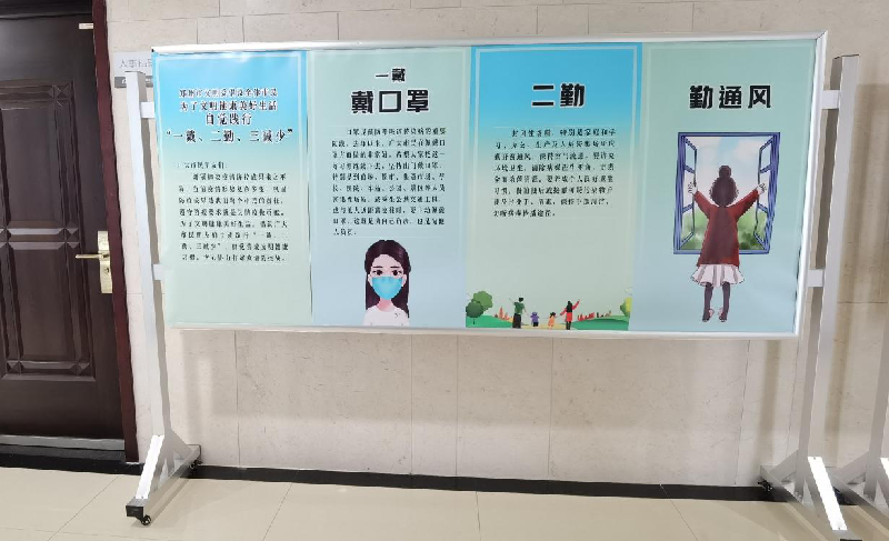 集團(tuán)公司以“文明健康、綠色環(huán)保度春節(jié)”為主題將常態(tài)化疫情防控推進(jìn)深入