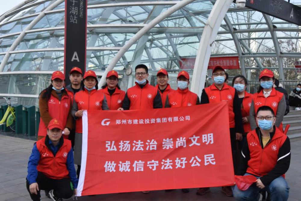 集團(tuán)公司開展“弘揚法治、崇尚文明、做誠信守法好公民”普法宣傳活動