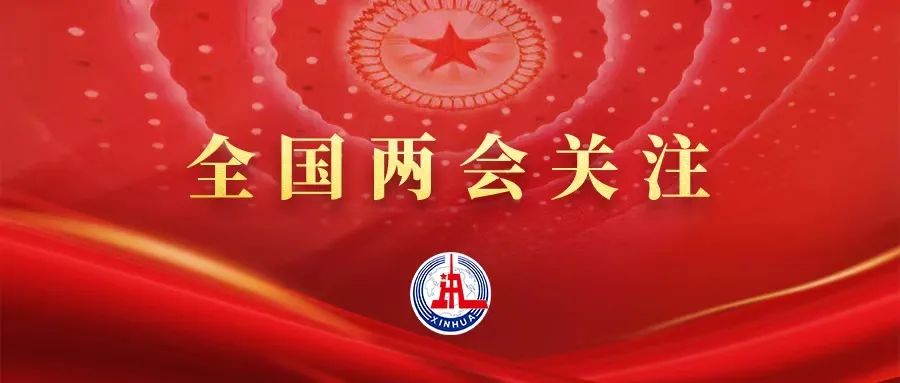 應對現(xiàn)實挑戰(zhàn)，中國制造如何保持競爭力？